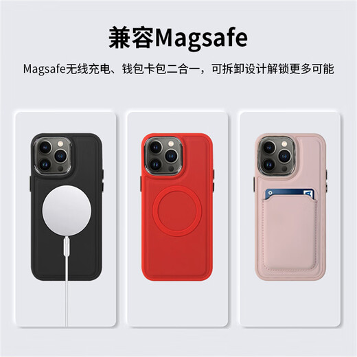 越晴适用苹果13Pro max 手机壳保护套磁吸卡包可拆卸皮革支持Magsafe充电男女防摔新款大孔 苹果13Pro【粉红】卡包+壳