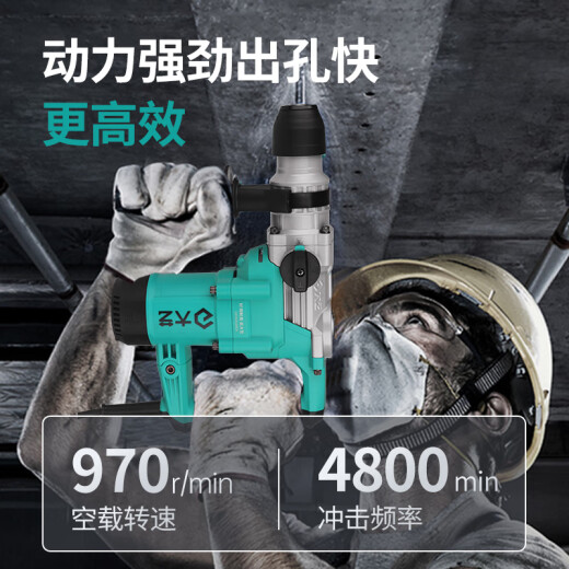 大艺原装电锤多功能大功率冲击钻6630/28两用工业混泥土家用离合电锤 6630[1050W]双功能
