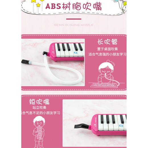Les élèves des écoles primaires de 37 touches utilisent l'harmonica pour les enfants débutants pour jouer à l'harmonica pour les adultes. Instructions de performances personnalisées Organe 32 touches [rose] + autocollant clavier