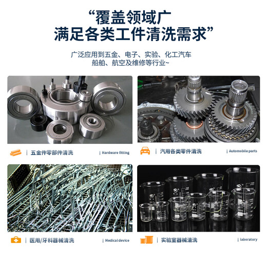 Guanboshi high-power ultrasonic cleaning machine industrial grade oil removal and rust removal hardware parts circuit board experimental equipment dental instruments mold glasses jewelry household commercial cleaning equipment GD0303 3.2L/180W without drain valve