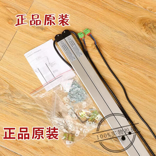 电梯光幕FCU0735牛津0740巨人原厂KM897294配件km13533 通力光幕0735(1.8米)原装款