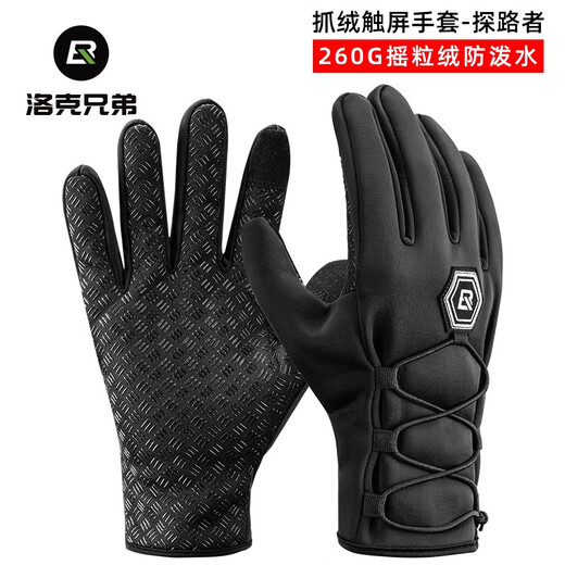 ROCKBROS motorcycle riding full-finger gloves autumn and winter touch screen bicycle driving warm plus velvet thick windproof long finger gloves S077 upgraded model L size (8.0-9.0cm)
