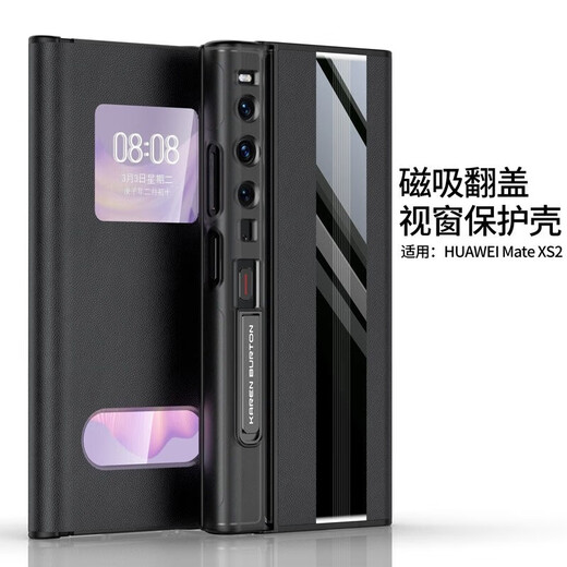 Karen Burton eignet sich für Huawei XS2 Mobiltelefon Case Matexs2 Folding Screen Protective Hülle Echtes Leder mit Vollmagnetklappenabdeckung Anti-Fall-Geschäftsmodell [Muyun Black] Top Layer Cowide | Magnetklappenabdeckung