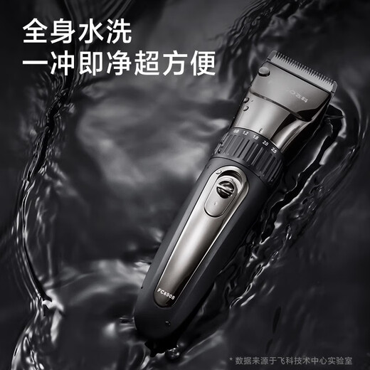 Borui Borui Haircutter Electric Push Clip Charging Fader Household Electric Hair Shaver Adults and Children 3524 Feike FC5908