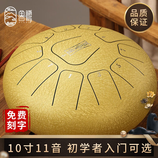 华蜀空灵鼓10寸11音色空鼓琴手碟打击乐器专业级莲花鼓初学者 墨黑色【教学视频+全套礼品】