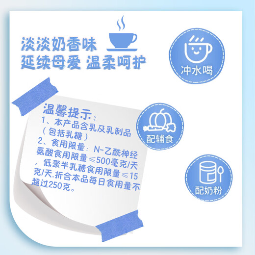 仁和益生菌乳铁蛋白调制乳粉免疫球蛋白牛初乳益生元宝宝儿童成人适用 【品质升级】1盒装2g*50条共100g