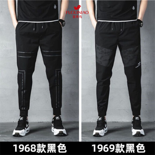 [Two-pack] Casual pants men's all-season pants sweatpants overalls nine-point pants leggings Korean style slim men's versatile solid color straight bottoms men's harem pants 68+69 black L