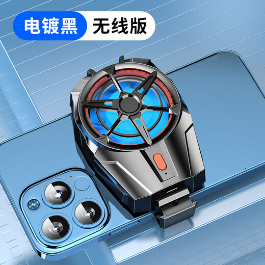 Ai Yingzhe radiator wireless air cooling is suitable for Apple Huawei Honor OPPO Xiaomi vivo Black Shark universal mobile phone cooling back clip adjustable charging model chicken eating artifact black charging model three-speed adjustment + wind cooling