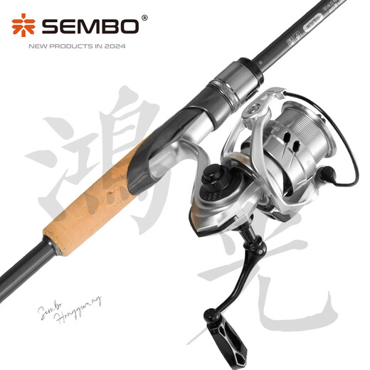 
Samba Luya Samba Hongguang Ultralight Set Luya pole water drop wheel spinning wheel full set Luya equipment wide-use long-shot rod 2.04 meters straight handle S682M+ spinning wheel 2500S