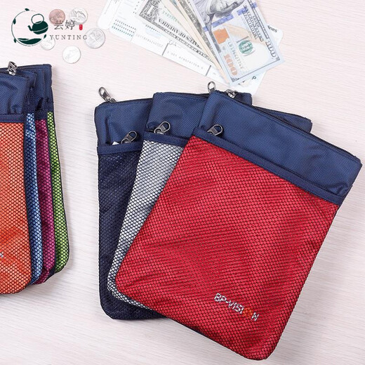 
Passport bag travel ID bag outdoor travel mobile phone bag passport bag waterproof wallet card bag multi-functional close-fitting anti-theft certificate bag small hanging bag high-end creative small dark gray