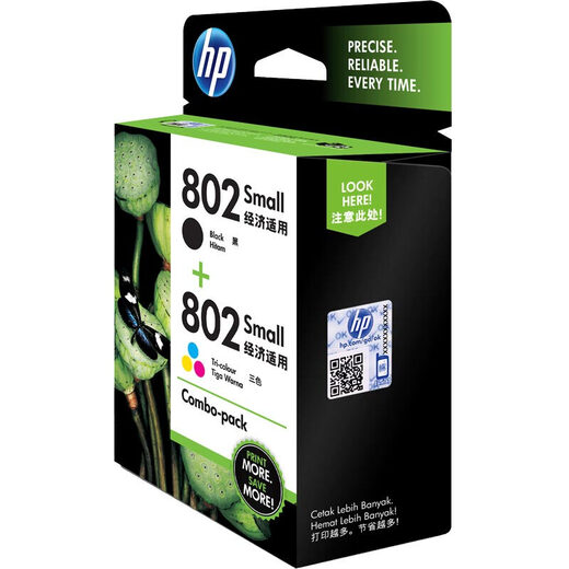 HP (HP) 802 ink cartridge black color original 1000 1010 1050 1510 2000 1511 printer CR312A 802s black color set (standard type)