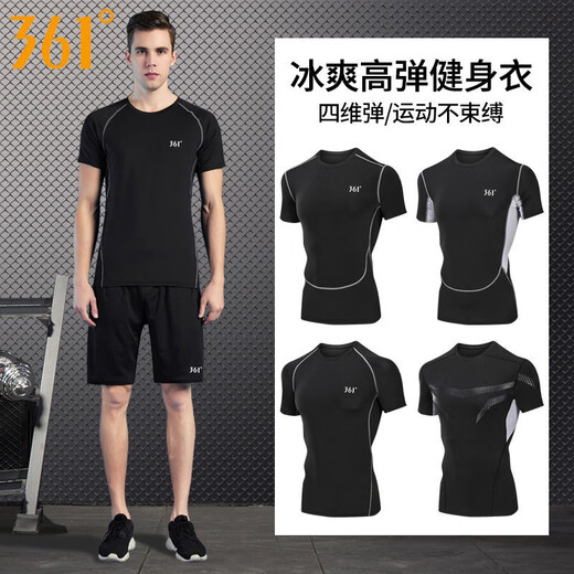 361° 361度运动套装男冰丝t恤短袖速干衣跑步装备健身衣服篮球训练 677短袖【透气】 4XL 紧身版 喜欢宽松拍偏大一码