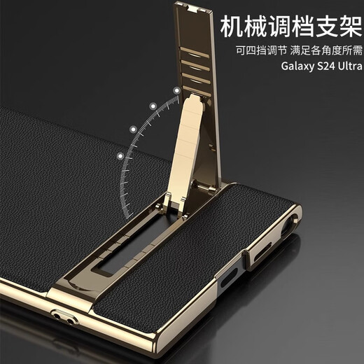 粤深 三星s25ultra手机壳s24ultra新款超薄素皮心系天下支架防摔保护套商务简约时尚高端潮牌男女款 心系天下【炫酷黑】磨砂边框立体金标支架 三星s25ultra
