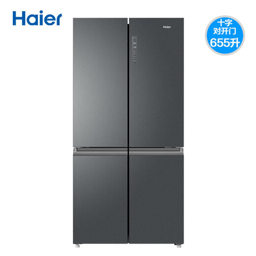 Haier 655L/539L cross four-door large capacity first-class variable frequency air-cooled frost-free BCD-655WGHTD9DG9U1 Haier 655L EPP ultra-clean system