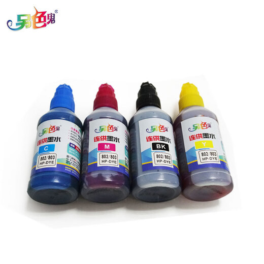 另色鬼原装适用惠普通用墨水HP802墨盒HP1050 1510 HP2132 HP2621 H 黑色BK