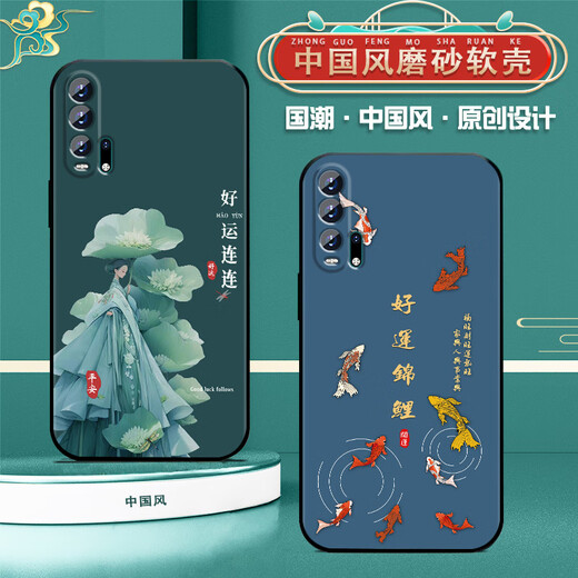 优唯迈 适用于华为荣耀20Pro手机壳硅胶防摔YAL-AL10手机套男女款磨砂中国风龙年新款全包边超薄软壳 J967平安福 荣耀20pro【含钢化膜】