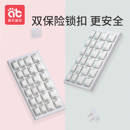 AIBEDILA protective cover, child safety anti-shock socket protective cover, power plug plug plug, child socket safety plug, light gray - 12 pieces