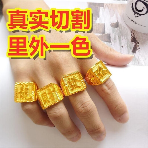 Tingbai Lao Phoenix Gold Store K gold men's ring gold sand gold ring domineering wealth dragon horse with the word 