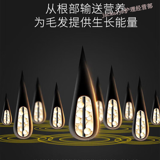 Shining Luojian empêche la débirth i coiffure liquide réagain nutrition coiffure eau luojian solution nutritionnelle du cuir chevelu 3 bouteilles [pack de traitement]