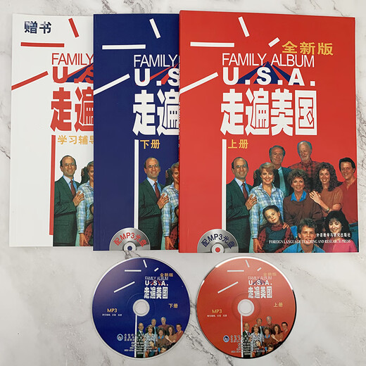 走遍美国（套装共2册 附MP3光盘 附 走遍学习辅导 全新版）