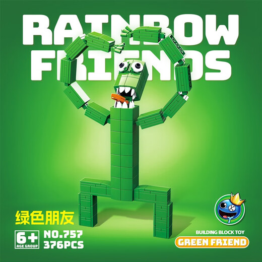 
Domestic building blocks rainbow baby blue friend red old six green monster small particles assembled children boy and girl toys 89208+757 rainbow friend combination