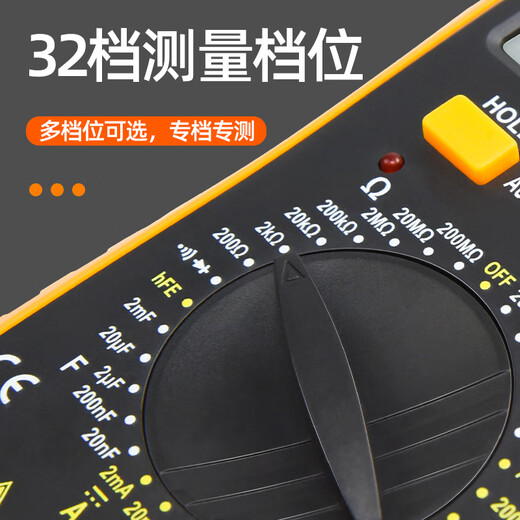 NJTY电工DT9205A高精度电子万用表数字万能表万用电表防烧带自动 大屏数显万用表