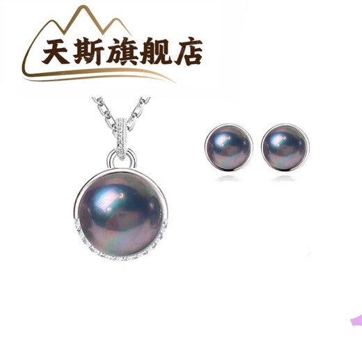 Tiansi seawater maple pendant 18-19mm + earrings 14-15mm seawater maple set