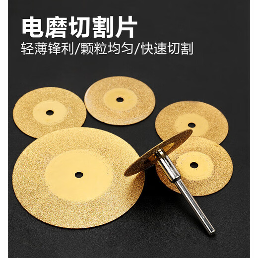 Raymond emery electric grinding cutting blade titanium-coated toothless circular saw blade metal glass jade small slice grinding wheel 25mm