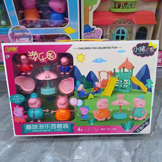 Peppa Pig Water Park Toys Child's's Dolls Boys and Girls RV Cars jouant à la maison Set Gift Set YLD-666-11 Pig Slide Amusement Park Park
