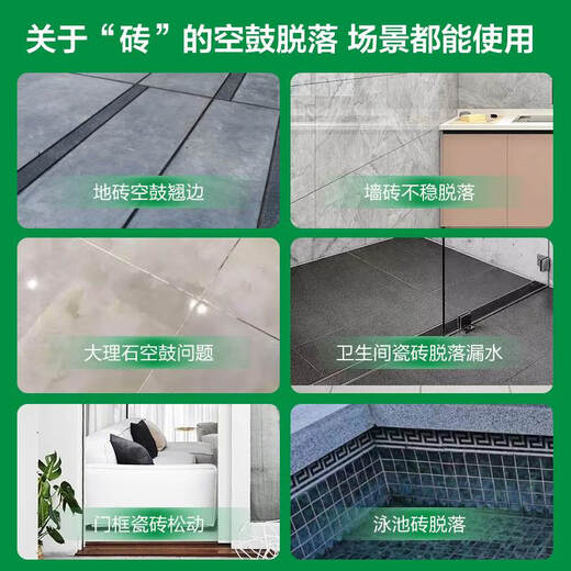 Sankeshu Ceramic Tile Hollow Special Floor Tiles Curled Repair Injection Filling Repair [Hidden Edge] 650ml*1 Can - Construction 1.2