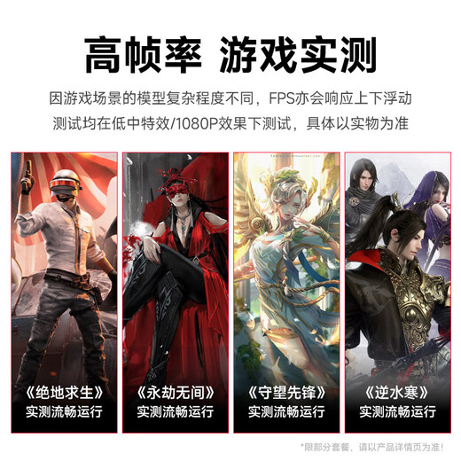 Navigator/Core i5 12400F/14400F/RTX5060/4060 gaming e-sports design desktop computer host DIY assembly computer complete machine installation complete set of chicken office set of five 12400F丨512G丨RTX3050