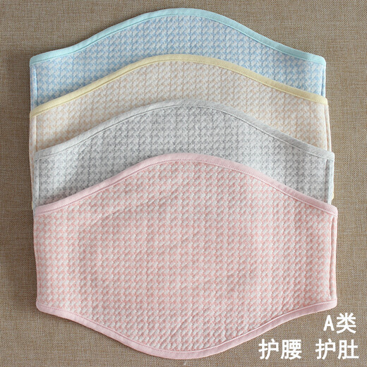 旅途时光 男女士护肚围薄款纯棉护肚子保暖护胃防着凉护肚脐成人暖腰肚围 灰色 XL码 长98cm 【体重100-170斤】