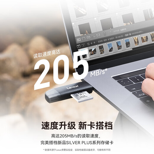 Lexar SD/TF card two-in-one multi-function card reader Huawei mobile phone computer iPad card reader TF/SD two-in-one dual interface card reader (RW310X)