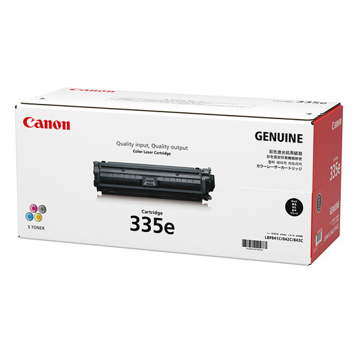 Canon (CANON) original CRG-335e toner cartridge black BK toner cartridge suitable for LBP843Cx/LBP841Cdn printer supplies