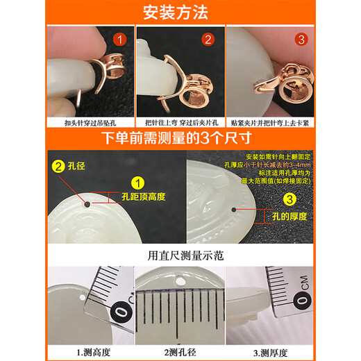 Yuyao 18k gold pendant buckle melon seed buckle thickened version buckle head Living Buddha Guanyin platinum jade necklace clip buckle 18K gold thickened version-G style-small size