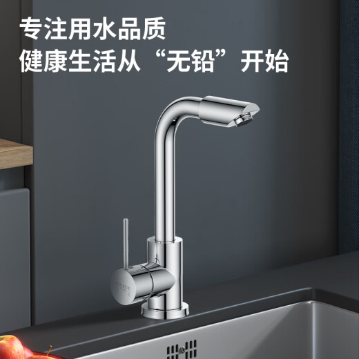 MG (MEJUE) basin faucet hot and cold dual control 360 double rotation bathroom washbasin faucet Z-1201