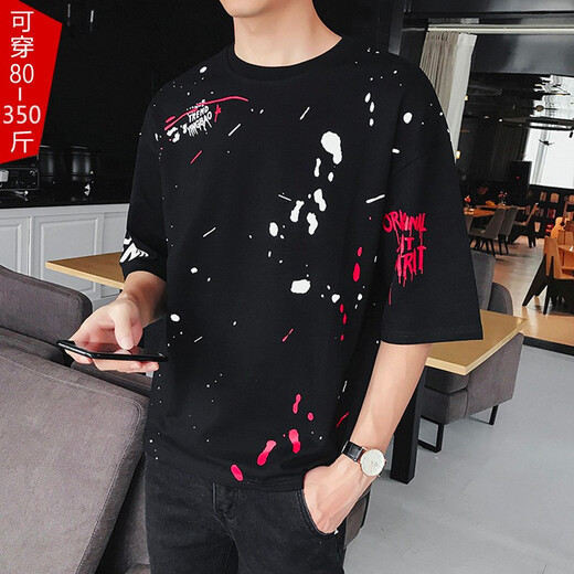 Camiseta de manga corta de color para hombres de gran tamaño Karls. Tendencia de cinco puntos de cinco puntos extravagantes de la marca de manga corta de manga corta.