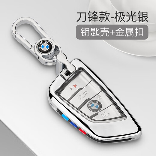 BMW 6 Series 630gt5 Series 3 Series x5x3x1 i3 ix3 535le 320i 530 Key Cover Men's Buckle Pack (Blade Model) Standard Edition Dark Night Black Metal Buckle