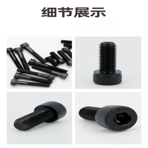 优束   12.9级内六角螺丝高强度圆柱头机螺钉黑色杯头螺栓（全牙） M6*15100个/包