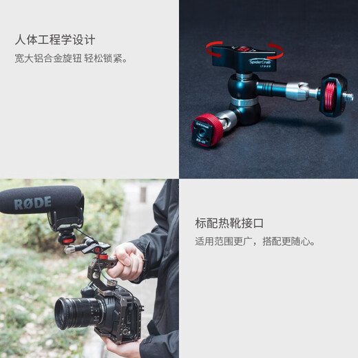 Imprinted Magic Arm Universal Strange Hand Holder SLR Camera Tripod External Monitor Fill Light Dual-position Expanded Rocker Fixing Mount Magic Arm 9.5 inch Standard