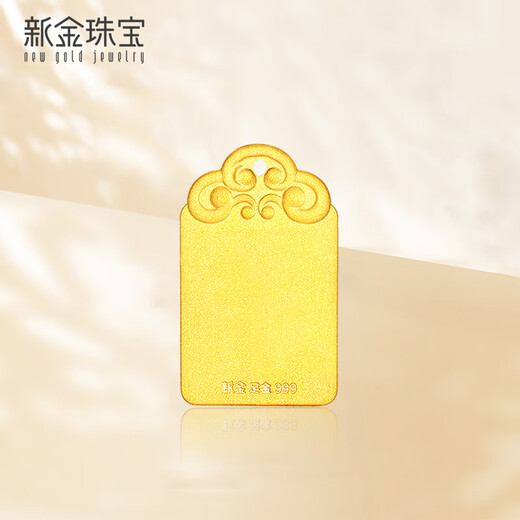 New Gold Jewelry Ping An Wu Shi Brand Gold Pendant 999 Pure Gold Ancient Method Gold Medal Necklace Birthday Gift for Women 2.4g