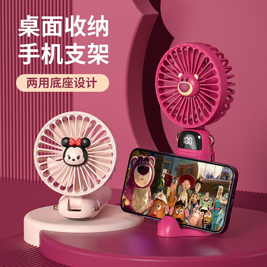 VEZO [Disney joint model] Handheld small fan Strawberry bear portable folding USB charging mini small fan Office desktop halter neck children's dormitory [Limited strawberry bear] 48h battery life + 5-speed air volume + foldable + lanyard