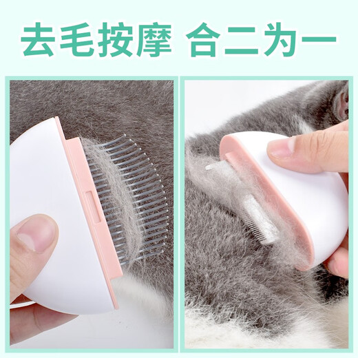 Keep a pet (YOUNGER PET) pet cat special comb long-haired short-haired British short-haired doll shedding combing brush artifact shell shell hair removal supplies small white comb