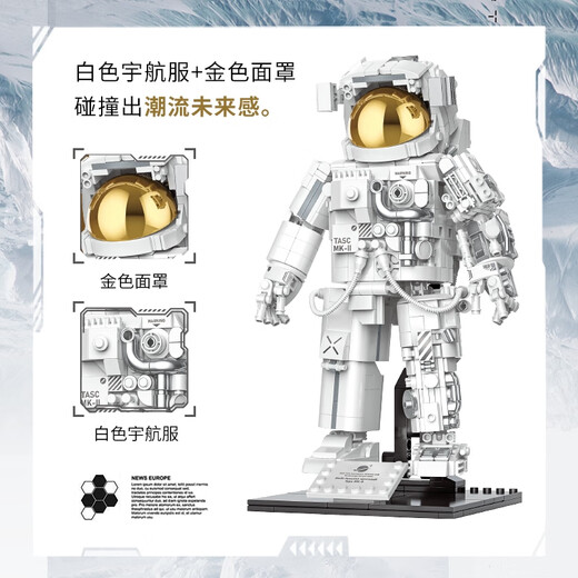 Top Toy China Brotamentos Aeroespace Series Dawn Astronaut Collector Edition Builds Builds Builds Toys's Toys Boys Birthday Gift
