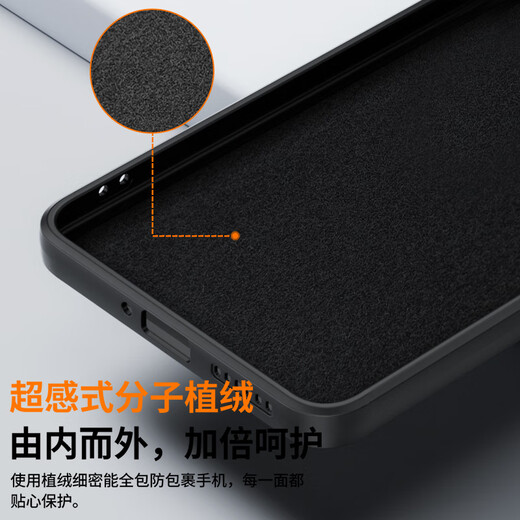 Biaz is suitable for Xiaomi 15pro mobile phone case, xiaomi15Pro protective case, all-inclusive lens anti-fall, ultra-light and thin flocking lining, cooling liquid frosted soft shell JK748 black