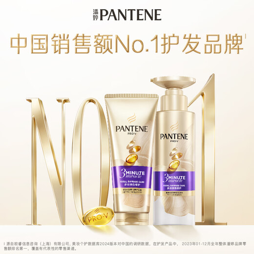Pantene 3-Minuten-Wunder-Shampoo-Conditioner-Multi-Effekt-Reparaturschaden des Waschens Anzug von Frauen, Männern und Frauen [Multi-Effekt-Schadensreparatur] 470g*1