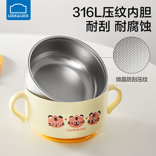Lekou Lekou baby supplementary food bowl rice paste bowl baby eating handle bowl stainless steel children's bowl 3-6-12 year old primary school students soup bowl