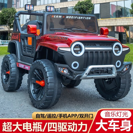 Das Elektrofahrzeug von Zhio Children's, Allradantrieb, Allrad-Offroad-Baby mit ferngesteuertem Spielzeugauto kann im Kinderwagen sitzen. Standard Graues Dual-Rad-Laufwerk + Fernbedienung + Schwung