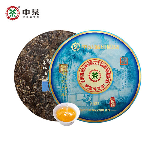 Chinese Tea Pu'er Tea 2022 Blue Print Round Tea Pu'er Raw Tea Class Zhang Yiwuba Nuo Sanfeng Paired Cake Tea 400g