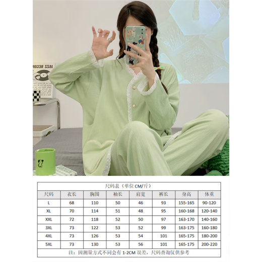梦动月子服冬季纯棉产后哺乳大码孕妇睡衣女春秋款怀孕期两件夏天套装 月子V6626纯棉开衫粉花套装 XL 【建议120-140斤穿】